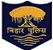 Bihar Police Constable
