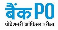 IBPS PO Hindi