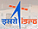 ISRO SDSC SHAR Technician B Exam (Fitter) - English