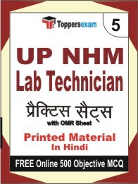 UP NHM Lab Technician Exam Practice Set Book in Hindi