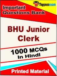 BHU Junior Clerk Test Book in Hindi - Objective MCQ