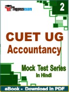 CUET UG ( Accountancy ) Test PDF Book In Hindi - Question Paper