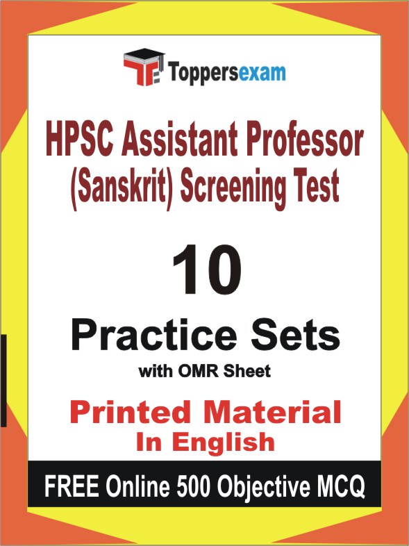 HPSC Assistant Professor (Sanskrit) Screening Test Exam Book in English - Practice Set