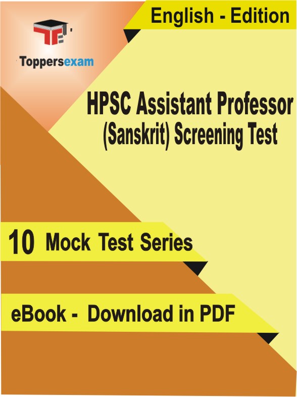 HPSC Assistant Professor (Sanskrit) Screening Test Exam PDF Book In English - Mock Test/Practice Set