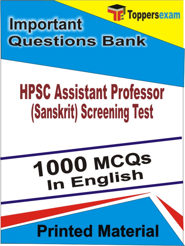 HPSC Assistant Professor (Sanskrit) Screening Test Exam Book in English - Objective MCQ