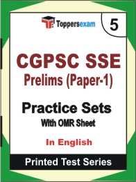 CGPSC SSE Prelims (Paper-1) Book in English - Mock Test / Practice Set