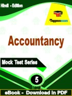 Accountancy Test  PDF Book In Hindi - Practice Set