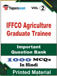 IFFCO Agriculture Graduate Trainee  Book in Hindi- Objective MCQ(VOL.2)