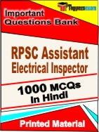 RPSC Assistant Electrical Inspector  Book in Hindi - Objective MCQ