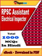 RPSC Assistant Electrical Inspector PDF Book In Hindi - MCQ / Objective Questions