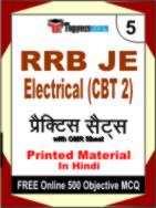 RRB JE Electrical (CBT 2) Book in Hindi - Mock Test / Practice Set