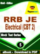 RRB JE Electrical (CBT 2) Test PDF Book In Hindi - Practice Set