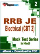 RRB JE Electrical (CBT 2) Test PDF Book In Hindi - Question Paper