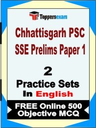 Chhattisgarh PSC SSE Prelims Paper 1 Exam Practice Set Book in English