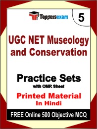 UGC NET Museology and Conservation Test Book in Hindi - Mock Test / Practice Set