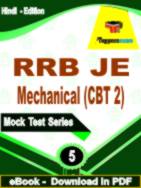 RRB JE Mechanical (CBT 2) Test  PDF Book In Hindi - Practice Set
