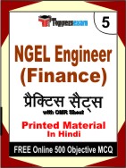 NGEL Engineer (Finance) Book in Hindi - Mock Test / Practice Set