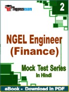 NGEL Engineer (Finance) Test PDF Book In Hindi - Question Paper