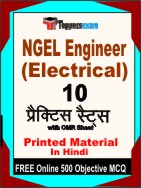 NGEL Engineer (Electrical) Book in Hindi - Practice Set