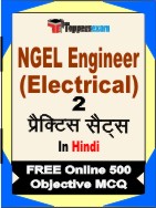 NGEL Engineer (Electrical) Book in Hindi - Question Paper / Practice Set