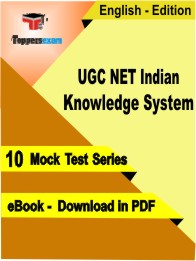 UGC NET Indian Knowledge System Test PDF Book In English - Mock Test/Practice Set