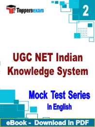 UGC NET Indian Knowledge System Test PDF Book In English - Question Paper