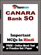Canara Bank SO Test Book in English - Question Paper / Practice Set