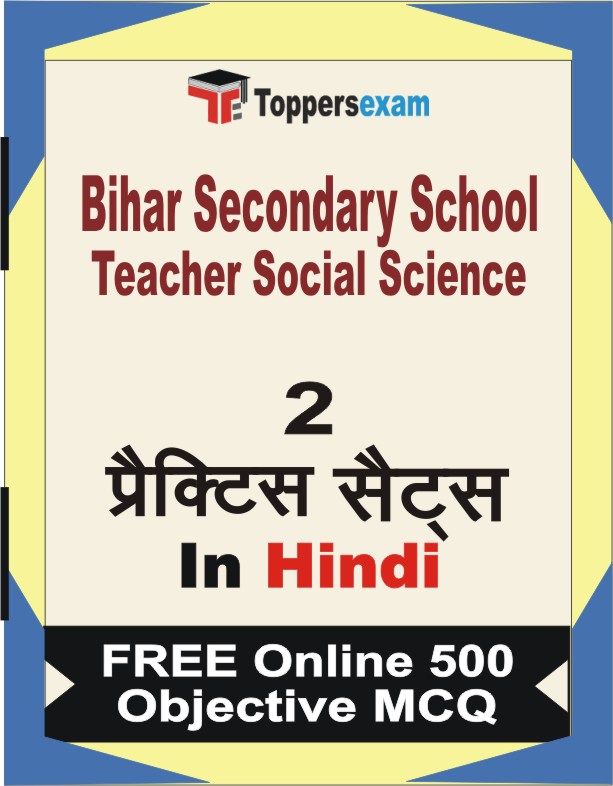 Bihar Secondary School Teacher Social Science Exam Book in Hindi - Question Paper / Practice Set