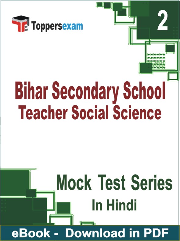 Bihar Secondary School Teacher Social Science Exam PDF Book In Hindi - Question Paper