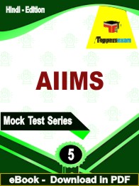 AIIMS Test PDF Book In Hindi - Practice Set