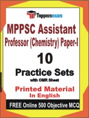 MPPSC Assistant Professor (Chemistry) Paper-1 Book in English - Practice Set