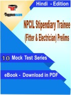 NPCIL Stipendiary Trainee (Fitter & Electrician) Prelims Test  PDF Book In Hindi - Mock Test/Practice Set