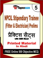 NPCIL Stipendiary Trainee (Fitter & Electrician) Prelims Book in Hindi - Mock Test / Practice Set