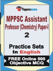 MPPSC Assistant Professor (Chemistry) Paper-1 Book in English - Question Paper / Practice Set