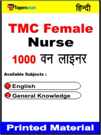 TMC Female Nurse One Liner Book in Hindi