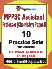 MPPSC Assistant Professor (Chemistry) Paper-2 Test Book in English - Practice Set