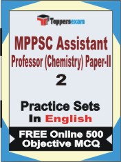 MPPSC Assistant Professor (Chemistry) Paper-2 Test Book in English - Question Paper / Practice Set