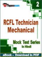 RCFL Technician Mechanical Test PDF Book In Hindi - Question Paper