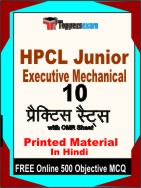 HPCL Junior Executive Mechanical Test Book in Hindi - Practice Set