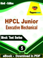 HPCL Junior Executive Mechanical Test PDF Book In Hindi - Practice Set