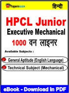 HPCL Junior Executive Mechanical One Liner Book PDF in Hindi