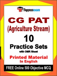 CG PAT (Agriculture Stream) Exam Book in English - Practice Set