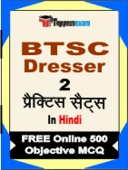 BTSC Dresser Book in Hindi - Question Paper / Practice Set