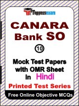 Canara Bank SO Exam Mock Test Papers (Book) in Hindi