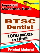BTSC Dentist  Book in Hindi - Objective MCQ