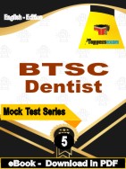 BTSC Dentist Test  PDF Book In English - Practice Set