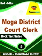 Moga District Court Clerk Test PDF Book In Hindi - Practice Set