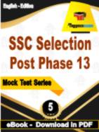 SSC Selection Post Phase 13 Test  PDF Book In English - Practice Set