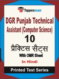 DGR Punjab Technical Assistant (Computer Science) Book in Hindi - Practice Set