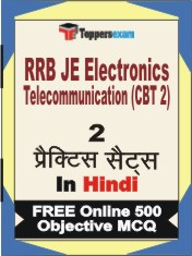 RRB JE Electronics Telecommunication (CBT 2) Book in Hindi - Question Paper / Practice Set